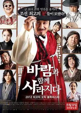 惊变电影编剧工作照